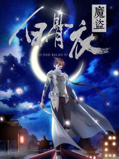 《晚风信箱》配角周老师角色头像